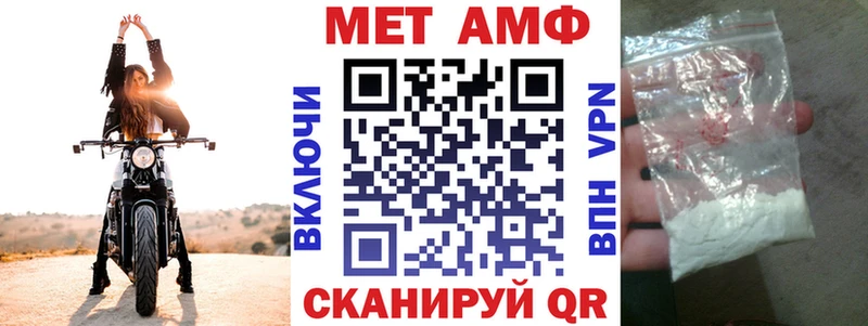 Купить закладки  Хадыженск  Амфетамин 97% 