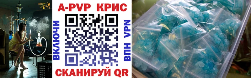 APVP мука  Купить закладки  Хадыженск 