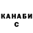 ТГК гашишное масло Sengi Yan