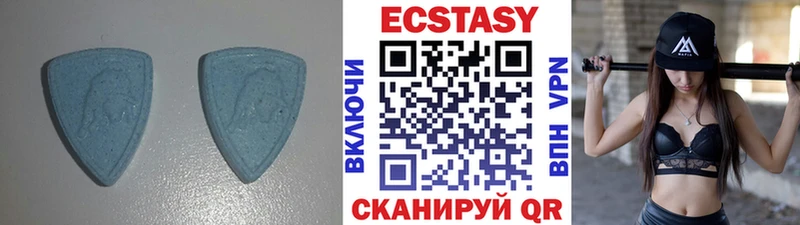 Купить закладки  Хадыженск  Экстази XTC 