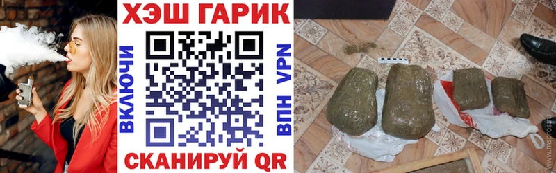 ГАШИШ гашик  Купить  Хадыженск 
