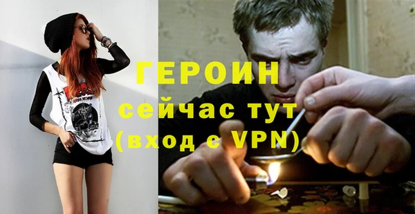 наркотики Богородицк