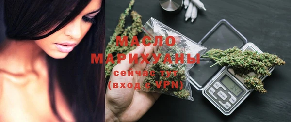 наркотики Богородицк