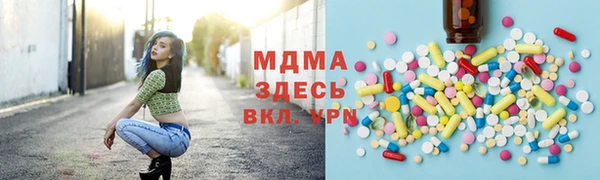 наркотики Богородицк