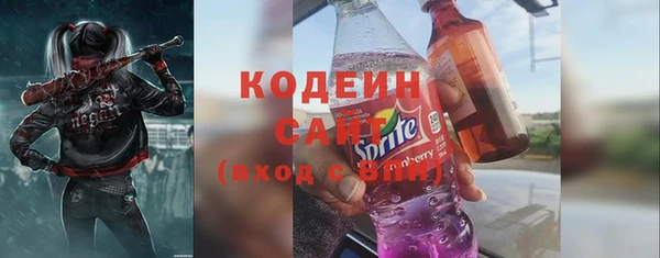 наркотики Богородицк