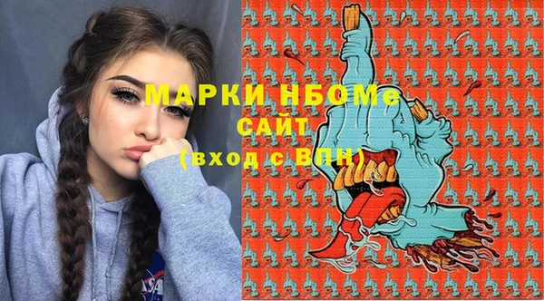 наркотики Богородицк