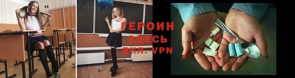 наркотики Богородицк