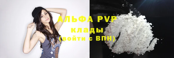 а пвп мука Богданович