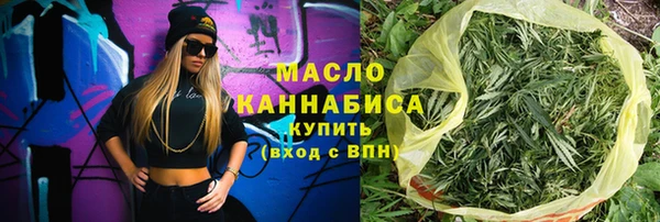 наркотики Богородицк