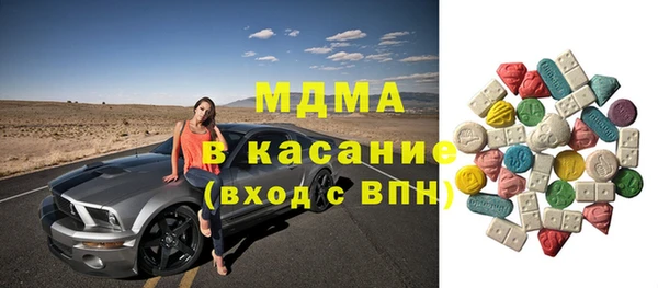 наркотики Богородицк