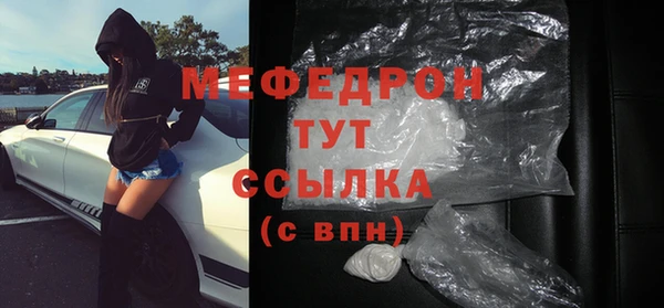 а пвп мука Богданович