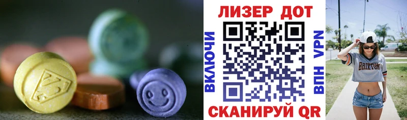 Купить где  Хадыженск  ЛСД экстази кислота 