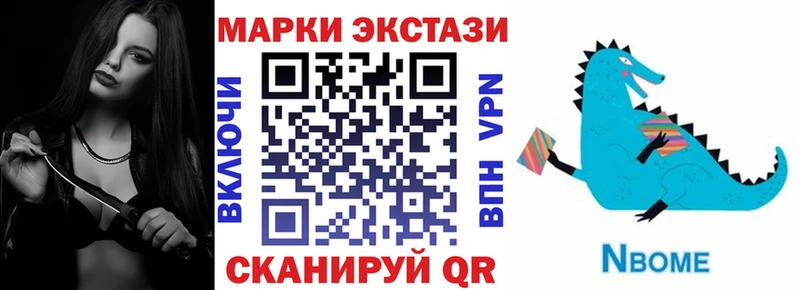 Наркотические марки 1500мкг  Купить  Хадыженск 