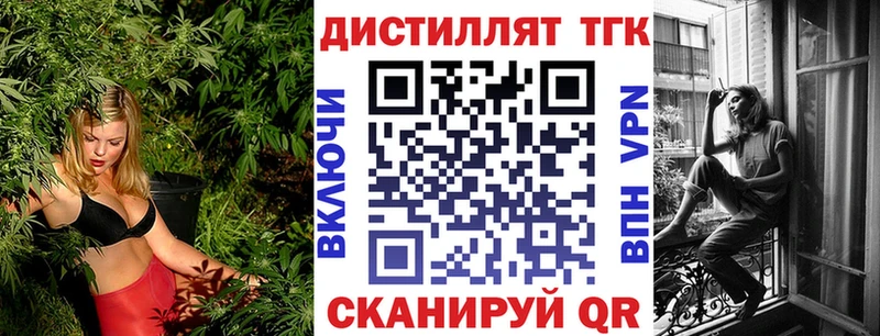 ТГК вейп с тгк  Купить где  Хадыженск 